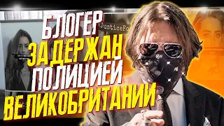 #JusticeForJohnnyDepp - ПРОДОЛЖЕНИЕ ИСТОРИИ // ФАЙЛЫ ДЖОННИ ДЕППА