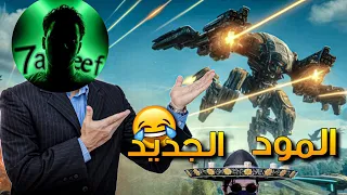 إكتشف أسرار التحديث المخيف مع الحريف 💀😂 | pubg mobile