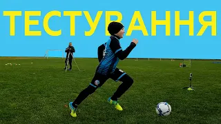 ТЕСТУВАННЯ FOOTBALL TEST ONLINE У ФК STAR BALLS