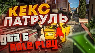 ПАХА в РОЛИ ЖЕНЩИНЫ УБЛАЖАЕТ МУЖЧИН / КЕКС ПАТРУЛЬ /  - GTA 5