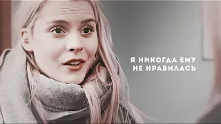 vilde lien hellerud || недостаточно