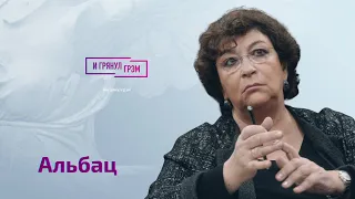 Евгения Альбац: когда ждать Судный день, яма генералов Путина, что будет в Крыму, речь Зеленского