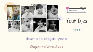 [THAISUB/ซับไทย] Stray Kids - Your Eyes #นกน้อยซับ **เปิด CC เพื่อดูแก้ไขคำผิด**