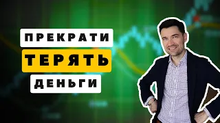 Как ПРИБЫЛЬНО выкупать просадки на бирже