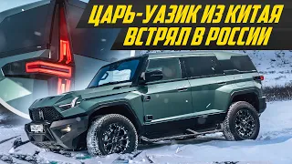 Вот почему он круче всех! Безумный внедорожник M-HERO 917 #ДорогоБогато