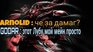 Лубу геймплей | lubu gameplay+build |Heroes Evolved