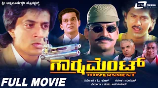 Government | Kannada Full Movie | Napoliean | Vinod Kumar | Raghuvaran | Political Movie