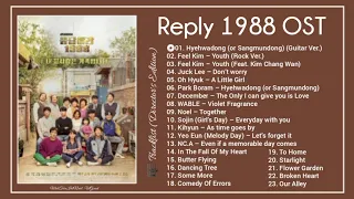 [Full Album] Reply 1988 OST / 응답하라 1988 OST (OST & Bgm)