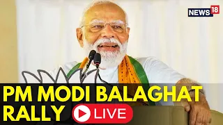 PM Modi Speech LIVE | Lok Sabha Elections 2024: PM Modi Addresses Rally In Balaghat LIVE | N18L