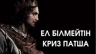 КРИЗ ДҰРЫС ЖАСАДЫ МА?