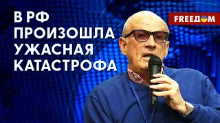 ПИОНТКОВСКИЙ: Смена РИТОРИКИ Соловьева и ВОЙНА мафий в РФ