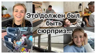 Про отпуск, почему молчу 🏝️Это сюрприз ✔️ купила чемоданы 🧳 повесила шторы  ✔️примерка ✔️ влог