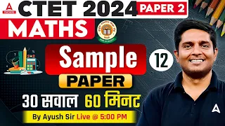 CTET Maths Paper 2 | CTET Maths Sample Paper #12 By Ayush Sir