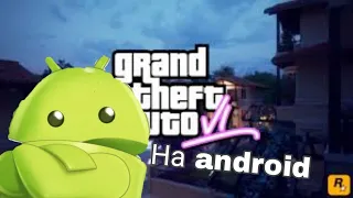 😎 КАК СКАЧАТЬ GTA 6 НА АНДРОИД 😎 (GTA VICE CITY)