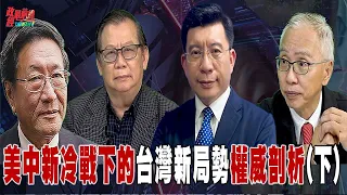 不被中國軟土深掘 不甩虛偽台獨標籤 賴清德有軟有硬 不卑不亢。@democraticTaiwanChannel