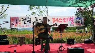 진짜 맛깔나게 치네요 진짜 고수중에 고수 J마틴님의 라이브/한국 통기타 가수협회 출범