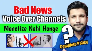 Bad News | Voice over Channels Monetize Nahi Honge ! Ab Monetization Reject ?