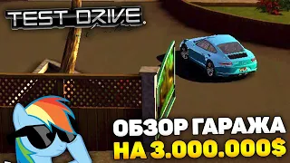 НАШЁЛ СВОЙ ГАРАЖ НА 3.000.000$! - Test Drive Unlimited: Platinum