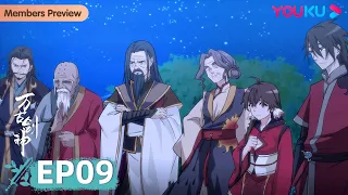 MULTISUB【万古剑神 Everlasting God Of Sword】EP09 | 将变！战前酌酒论剑！ | 热血玄幻漫 | 优酷动漫 YOUKU ANIMATION