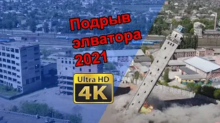 Взрыв элеватора в Харькове 2021