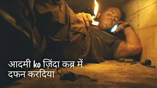 A GUY LOCKED IN A GRAVE| Movie Explained in hindi  | MoBietv hindi