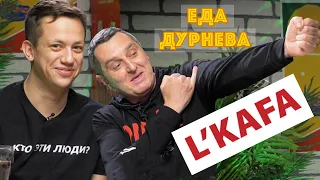 ДЯДЯ ЖОРА И L'KAFA: ВОСКРЕШЕНИЕ МЕРТВЕЦА | ЕДА ДУРНЕВА #5