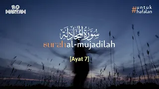 Surah Al-Mujadilah سورة المجادلة ayat 7 (10X Pengulangan) - Metode Ummi #untukhafalan