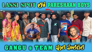 లస్సీస్పాట్ లో పరేషాన్ బాయ్స్ Pareshan Boys Gangu #saleemarshadvlogs #pareshaanboys #pareshaangangu