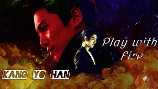Kang Yo Han II Play with fire [Devil Judge]
