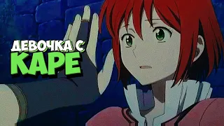 | AMV | аниме клип | девочки с каре| МУККА | зен и шираюки