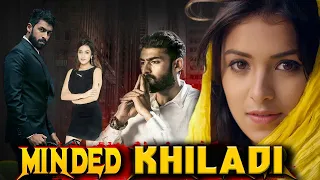 Minded Murderer | New South Hindi Dubbed Full Crime Thriller Movie | Vinay Rajkumar, Latha Hegde