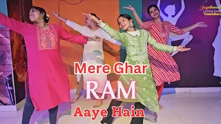 Mere Ghar Ram Aaye Hain | Dance | Students | Jugalbandi Learning Studio Vasundhara