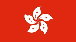 Hong Kong | Wikipedia audio article