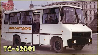 Советский автобус ТС-42091 на базе ЗИЛ, который видели не все