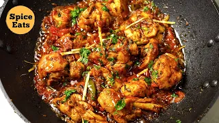 CHICKEN KARAHI RECIPE RESTAURANT STYLE | CHICKEN KARAHI | SPICE EATS