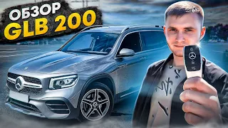 Самый быстрый обзор Mercedes-Benz GLB 200