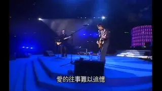 羅大佑/伍佰 - 愛你一萬年 (04 香港搞搞真意思演唱會)