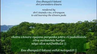 Enu dhanyaLO lakumi enthA mAnyaLO - shrI purandara dAsaru (lyrics below)