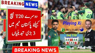 Pakistan Team 3 Big Changes Vs New Zealand 2nd T20 Match 2020 | Pak Vs Nz Playing Xi For 2nd T20