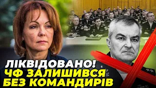 🔥Зібрались в ОДНОМУ МІСЦІ і ПОМЕРЛИ, Гуменюк про загибель офіцерів ЧФ / Що росіяни шукали в Одесі