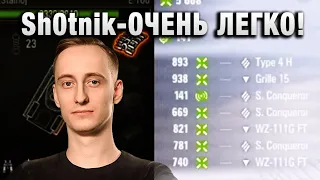 Sh0tnik ★ ОЧЕНЬ ЛЕГКО! ★