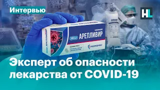 «Это бизнес, это не имеет отношения к науке и фармацевтике»: доктор медицины о препарате от COVID-19
