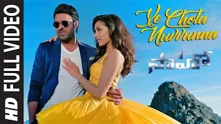 Ye Chota Nuvvunna Full video | Saaho | Prabhas, Shraddha K| Guru R, Tulsi K, Haricharan S |Krishna K