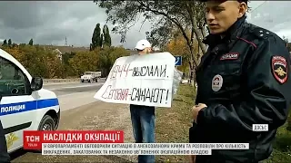 Кримські татари у Європарламенті розповіли про терор окупаційної влади