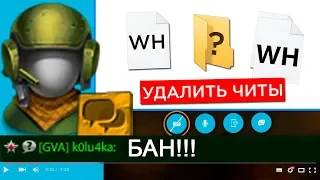 ОНИ ХОТЯТ МЕНЯ ЗАБАНИТЬ | Я ЧИТЕР - ЗЛП НА 23 ФЕВРАЛЯ | КАК Я БЕРУ ВСЕ КОНТЕЙНЕРЫ | ТАНКИ ОНЛАЙН