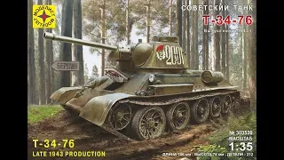 303530 Моделист 1/35 Советский танк Т-34-76 выпуск конца 1943г. обзор