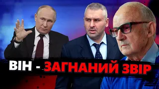 ПІОНТКОВСЬКИЙ: КРЕМЛЬ рве: Оточення Путіна ГОТУЄ ЗМОВУ? / Назріває КОНФЛІКТ - ЗАЛИШИЛИСЬ лічені ДНІ!