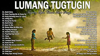 Mga Lumang Tugtugin Na Tumatak Sa Ating Puso't Isipan 💖 Dekada 70's 80's 💕 LUMANG TUGTUGIN 💖