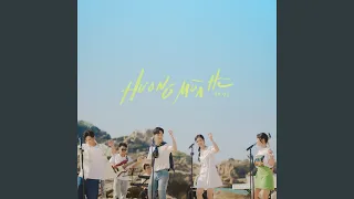 SIMPLE LOVE (HƯƠNG MÙA HÈ EP.02)