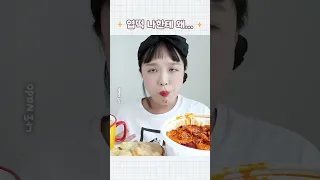 마라 엽떡 먹어봤는데..?🙄